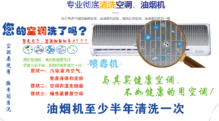 尤溪空调维修售后服务中心电话在哪里找